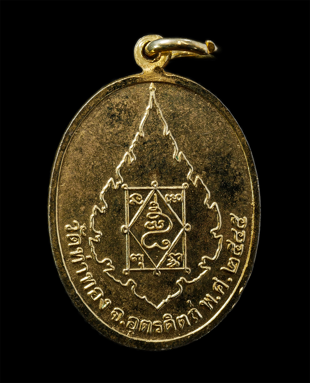 2568-03-31 (138)p.jpg - เหรียญหลวงปู่ทองดำ ฐิตวณฺโณ(พระนิมมานโกวิท) วัดท่าทอง จ.อุตรดิตถ์ ปี2545 ”หลวงปู่ทองดำ” อายุ 107 ปี (พ.ศ.2548) เกจิดังภาคเหนือ เมืองอุตรดิตถ์ บุตรบุญธ [..] | https://kamulet.in.th